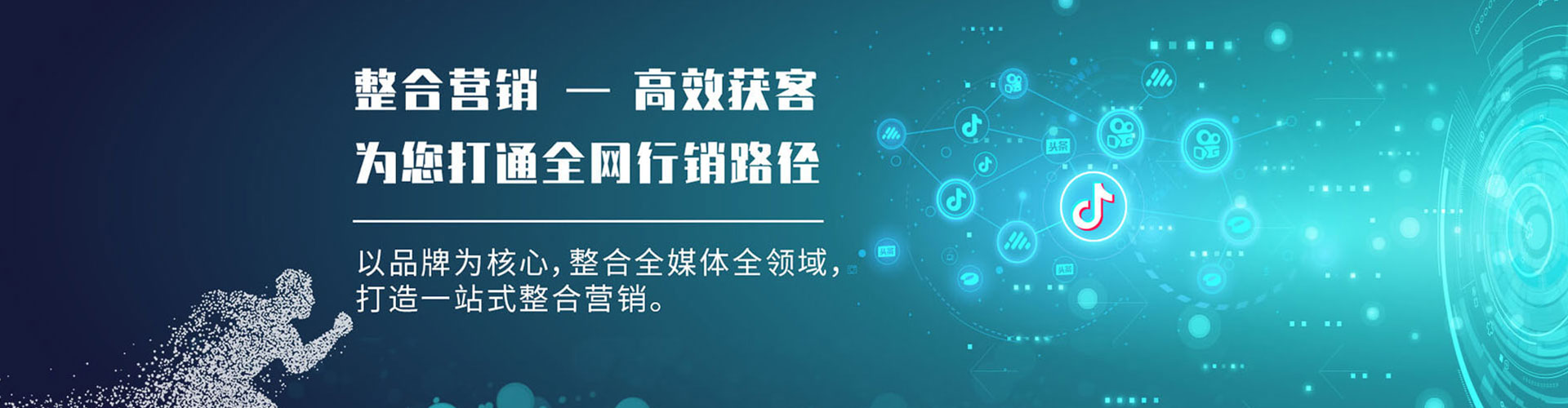 珠山信息流怎么做