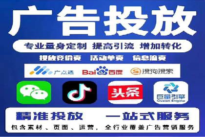 百度竞价推广代运营在某化妆品品牌的运用与效果展示